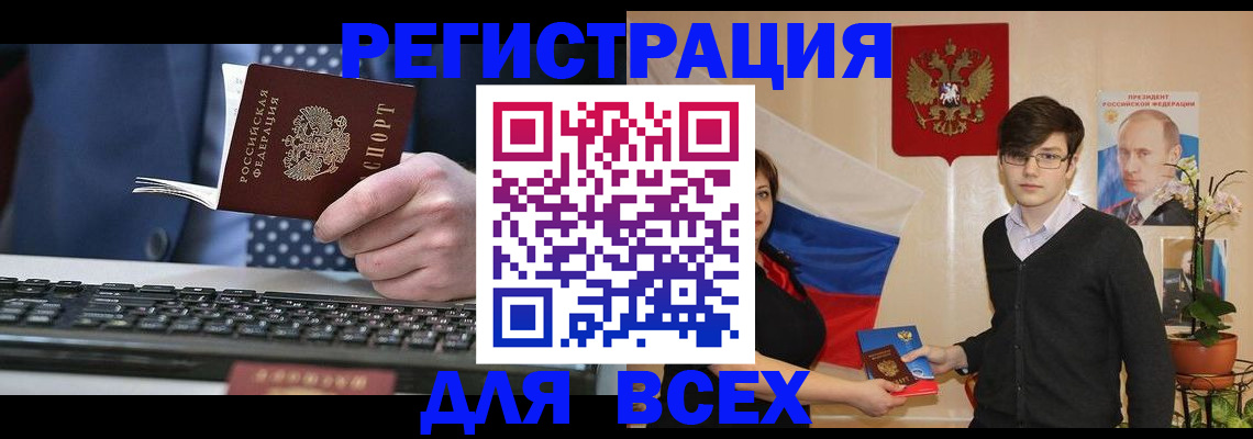 форма 3 в Люберцах